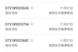 壶关专业要账公司